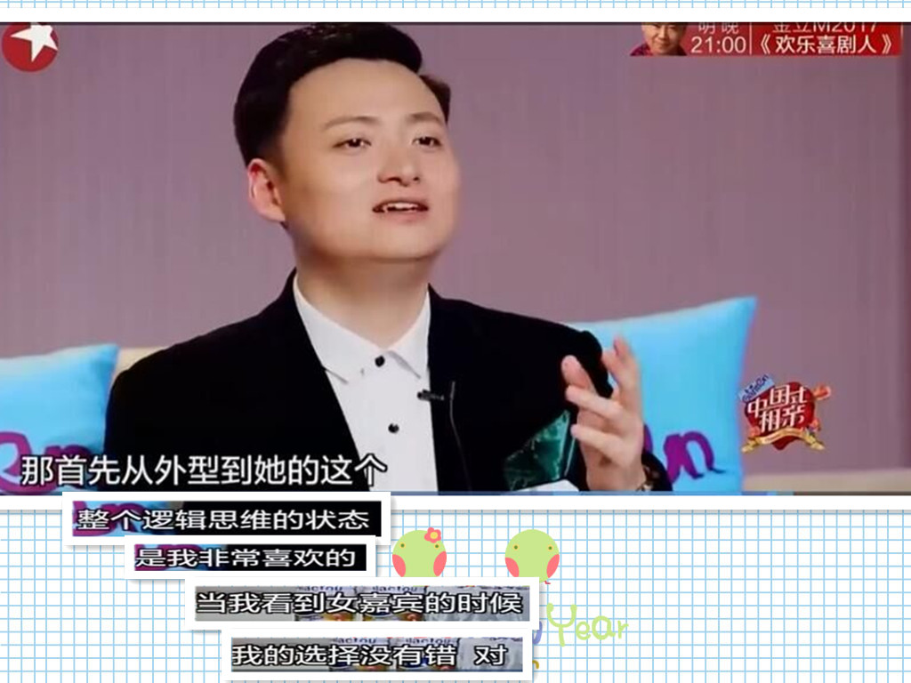 中国式相亲海波牵手谁了,中国式相亲海波完整视频