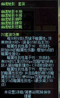 地下城与勇士鬼泣决斗场起手技能,dnf110级鬼泣输出顺序