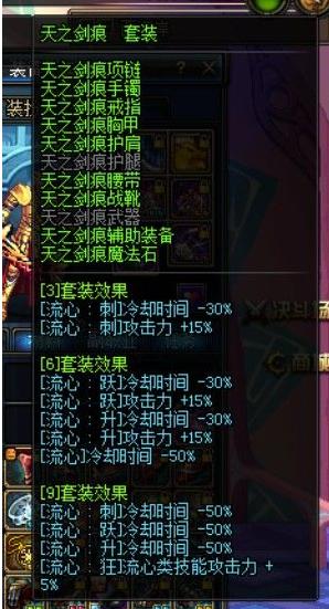 dnf60级经典回忆武器,dnf60版本剑魂回忆视频