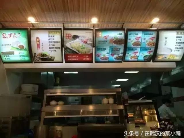 武汉老字号热干面,武汉老字号汤圆