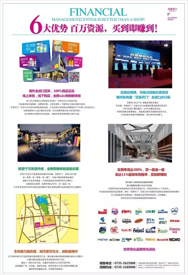 郴州老街上现在人气旺吗,郴州良田老街改造