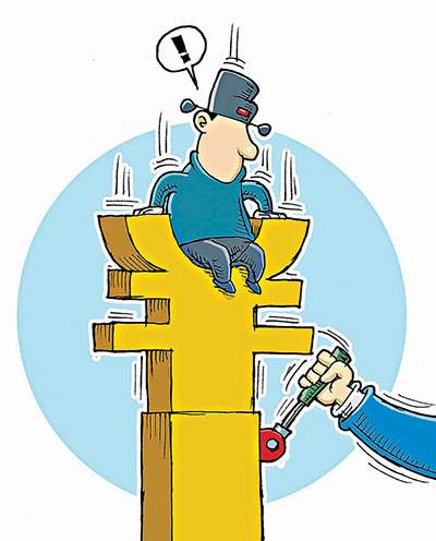 国企等级是怎么划分的,国企级别构成大全