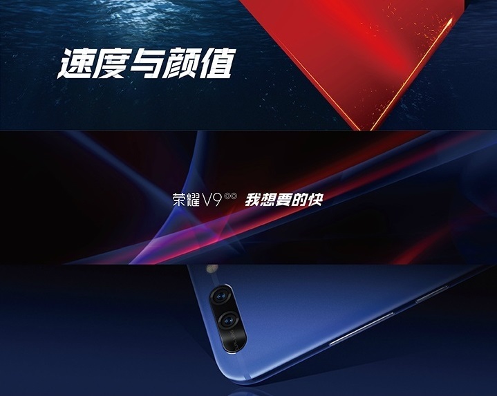 荣耀v9最新系统评价,荣耀v9最新评测