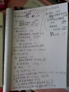 零基础税务师用什么教材,如何从零开始考税务师