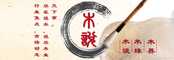 木材的湿胀干缩有什么危害,木材是湿胀干缩吗