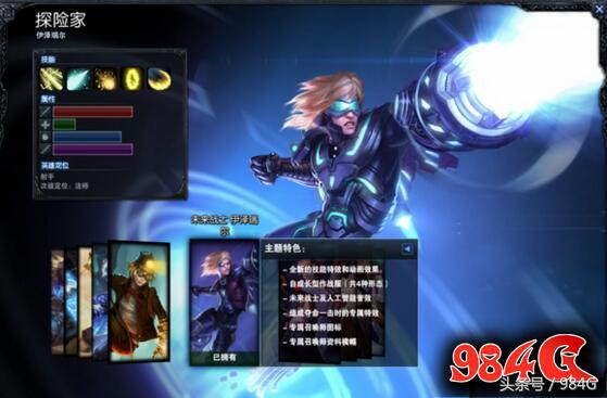 lol限定皮肤一览,lol酒桶最新皮肤