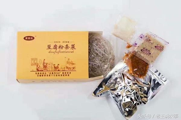 退伍军人创业做美食视频,退役军人自制美食