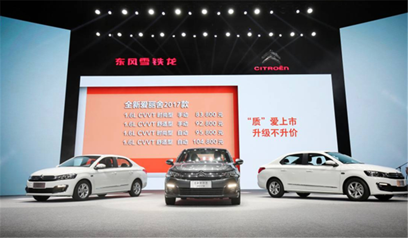 全新爱丽舍耐用吗,爱丽舍与捷达桑塔纳哪个好