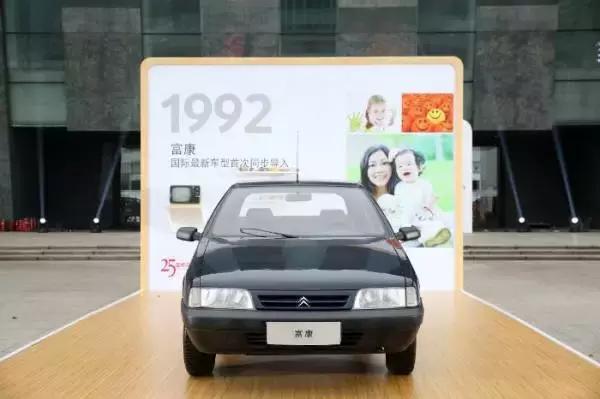 全新爱丽舍2020款,改款雪铁龙爱丽舍车质量怎么样