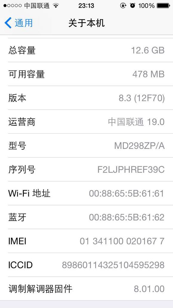 iphone5s怎么分辨国行跟美版,iphone5怎么分辨是双系统
