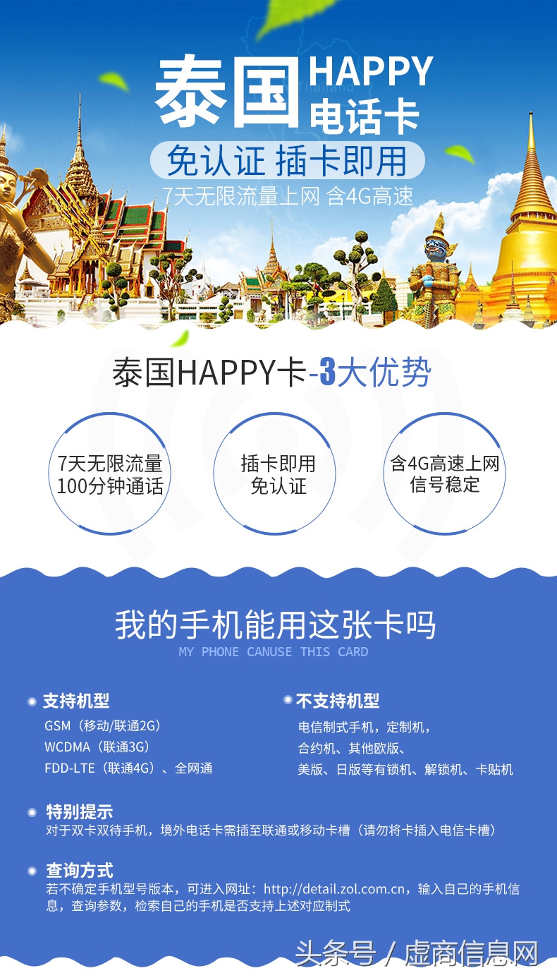 虚拟运营商的170手机号码靠谱吗,如何查看170虚拟运营商