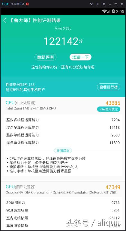 安卓手游模拟器怎么选,模拟器大乱斗