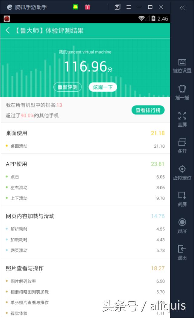 安卓手游模拟器怎么选,模拟器大乱斗