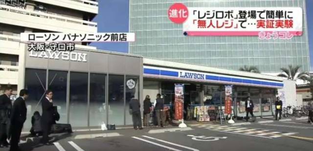 自动售卖机无人超市,无人超市自动贩卖机