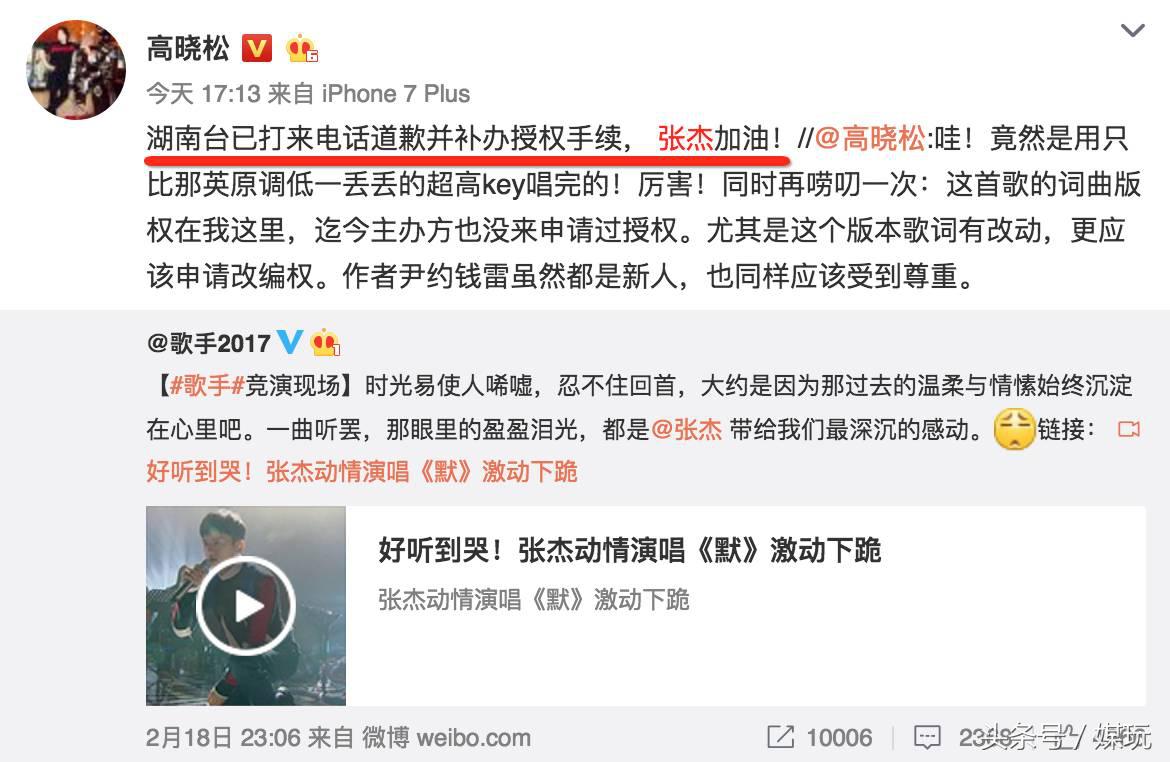 张杰翻唱默,张杰演唱默完整版后续