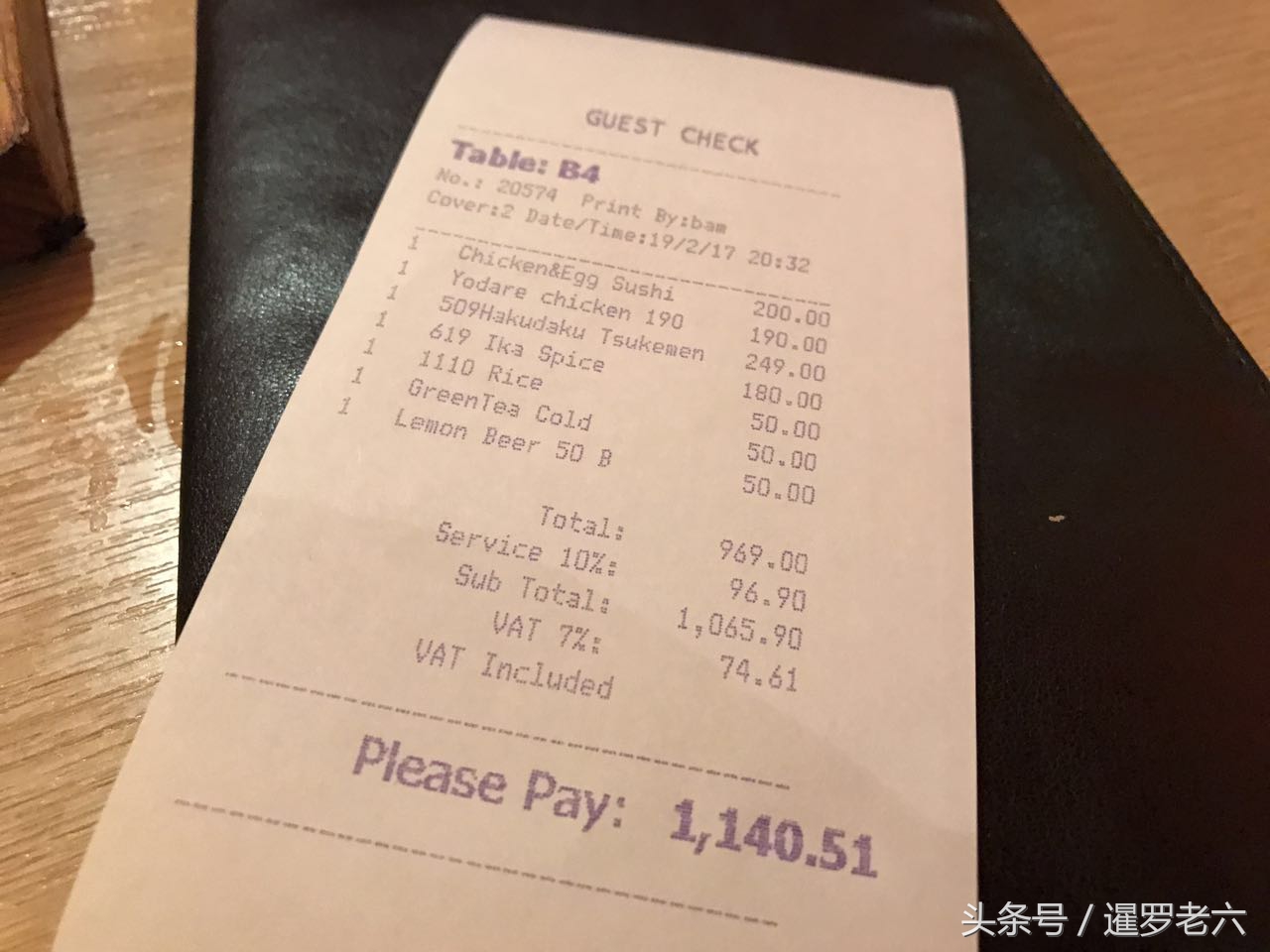 曼谷通洛银餐馆,曼谷通罗日料