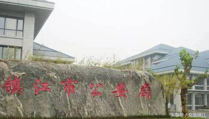 镇江最新版使用说明书，以后再也不担心被问镇江有什么了！