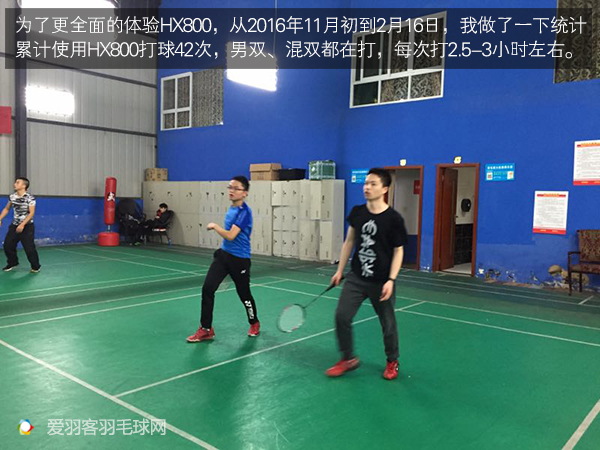 学生党羽毛球拍哪一个最值得入手,胜利羽毛球拍hx800