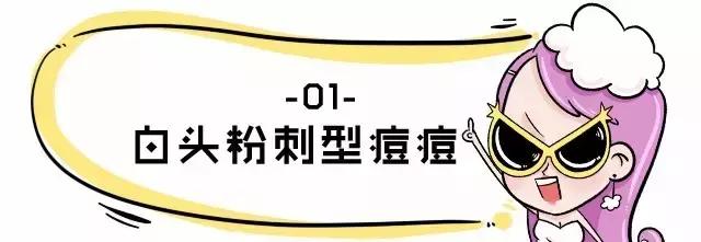 angelababy痘痘,angelababy额头冒巨痘