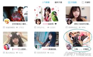 少寒shine直播吵架完整视频,少寒shine玩起泡胶视频