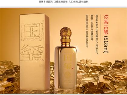 摘取“酒坛”桂冠的大师，只为有灵魂的好酒！