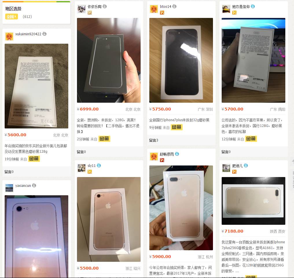 二手2000左右性价比高的手机,二手手机哪个品牌好性价比高