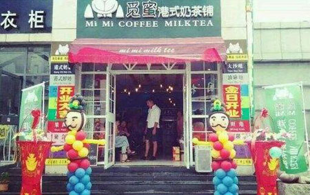 最新奶茶加盟排行榜前十名,品牌冰激凌奶茶店加盟