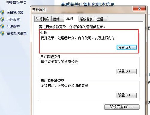 win7电脑重装系统后怎么连接网络,电脑怎么重装系统win7不需要u盘