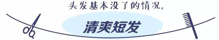 拯救进口小哥迪玛希，我想要他的同款高发际线！