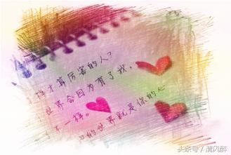 qq空间留言爱情话语,qq空间留言的唯美句子