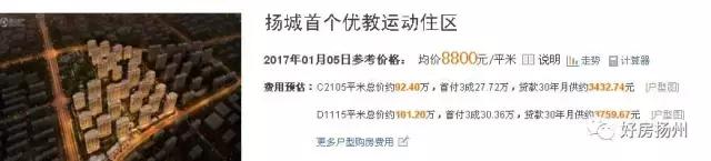 扬州中学初中学区划分,扬州竹西中学学区划分