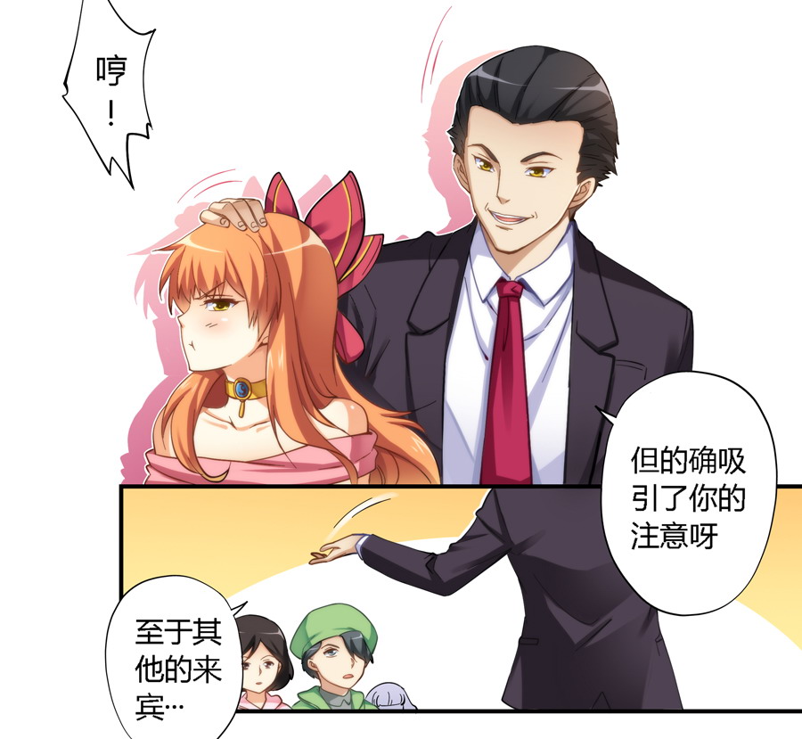 我是高富帅10话|在我女儿房间里呆40分钟