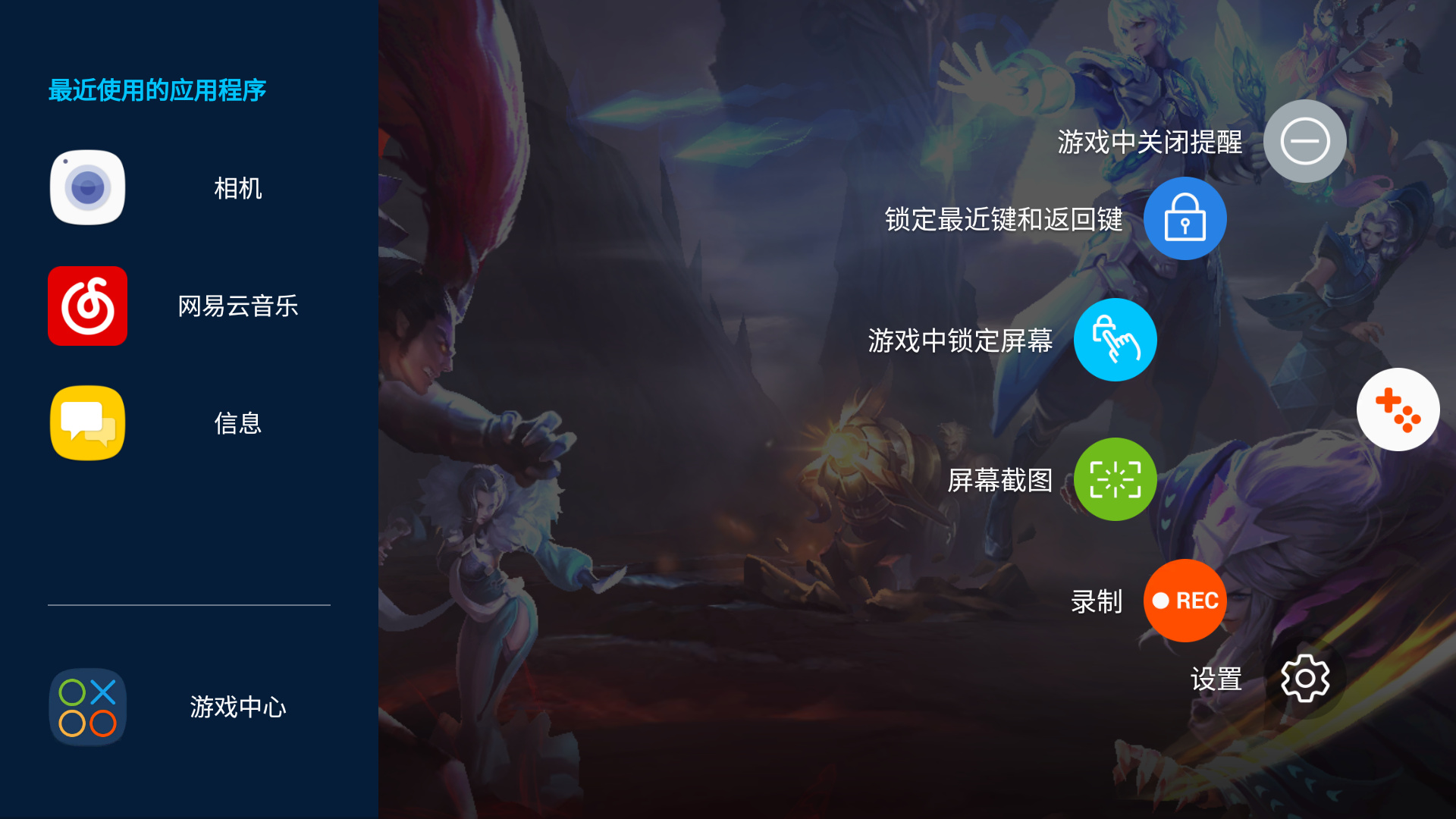 三星C7Pro体验评测:处处都不错凭啥只卖3000元不到