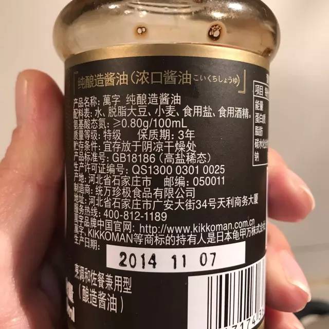 生抽老抽酱油蚝油的区别,老抽生抽耗油陈醋料酒酱油鸡精