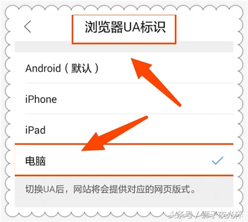 怎么让手机浏览电脑网页,手机怎么可以像电脑一样打开网页