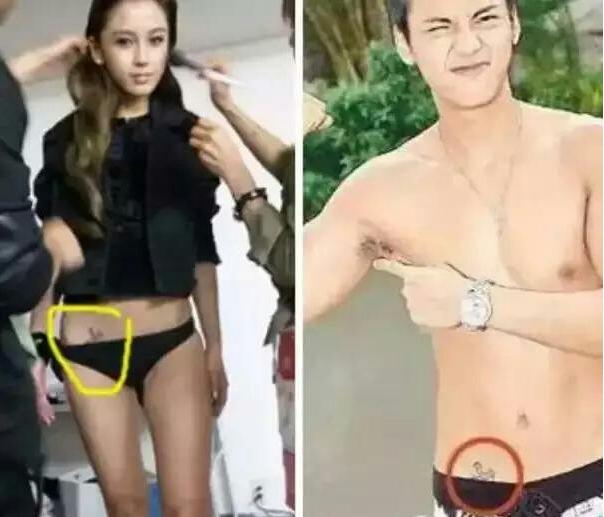 杨颖的这个纹身黄晓明如果知道了还会不会娶她