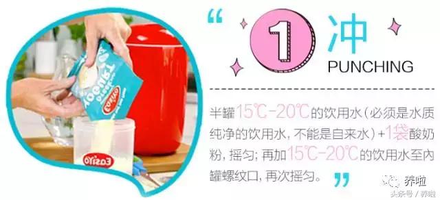 宝宝喝酸奶好处,宝宝喝酸奶加什么喝对肠胃好