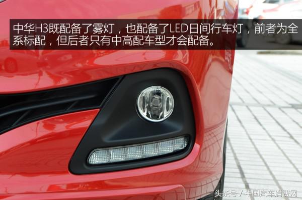 新款华晨中华h3,华晨中华h3最新消息
