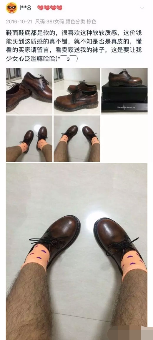 淘宝卖家最想删除的评价段子,淘宝上的评论商家可以删掉吗