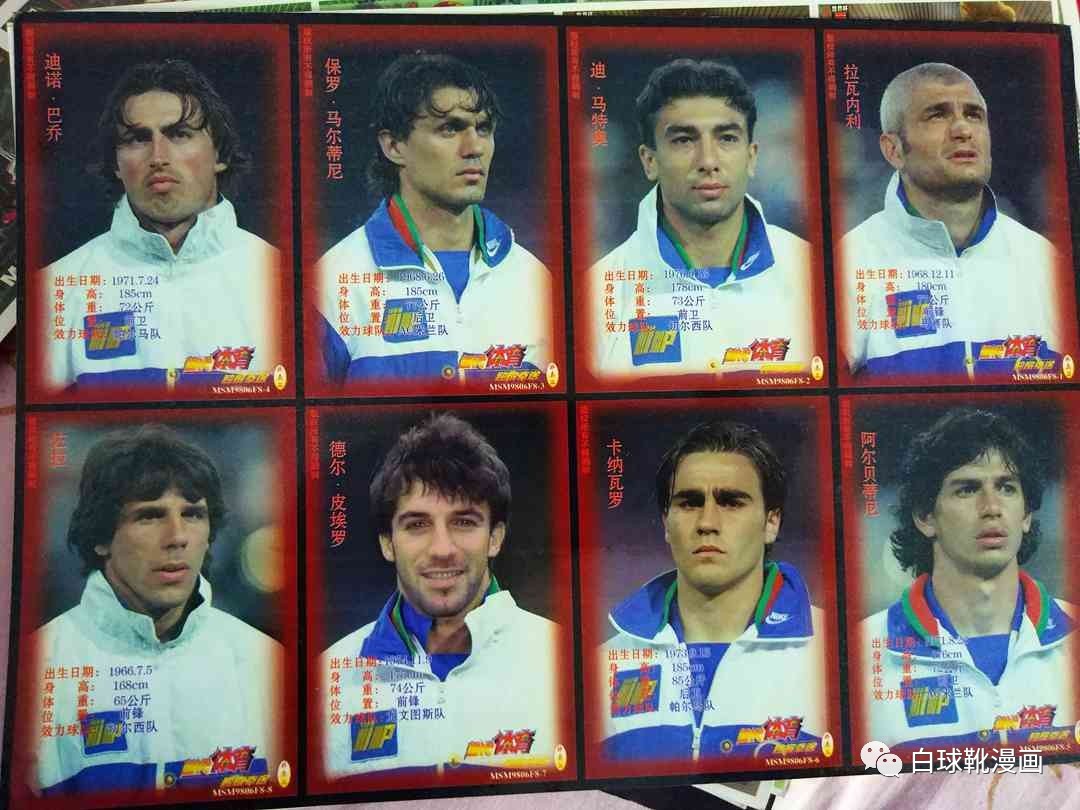 翻出20年前的球衣,翻出了20年前的军装