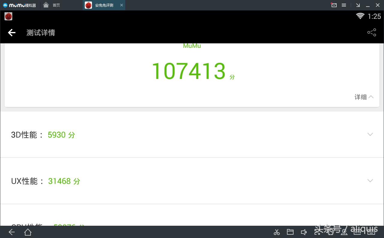 大乱斗模拟器,安卓模拟器玩游戏哪个好用