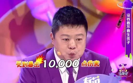 吐槽大会是脱口秀的高级版,吐槽大会和脱口秀大会哪个好看