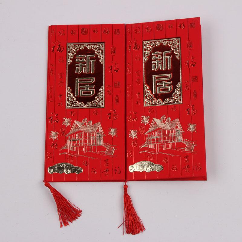 搬家需要注意的风俗禁忌,搬家有什么风俗讲究吗