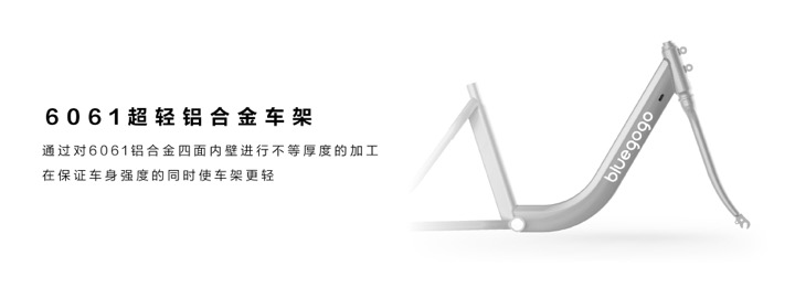 最新型共享单车,全自动共享单车