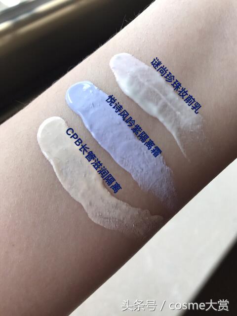 底妆类产品合辑（平价、开架、专柜底妆合辑）