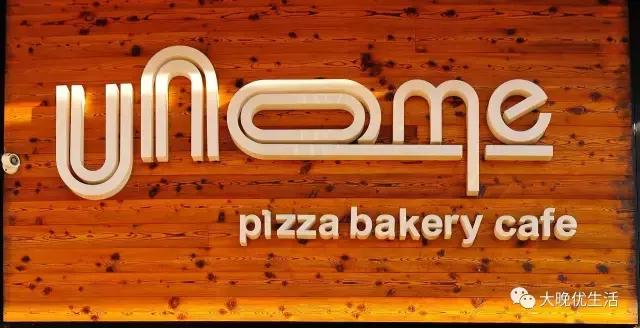 正宗法意进口好料，不用坐10几个小时飞机就能吃到惬意欧风美味