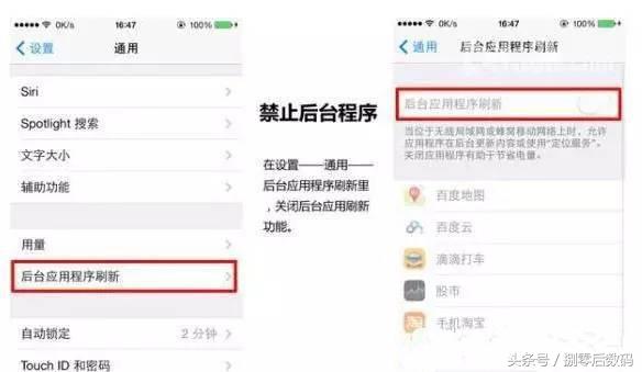 苹果手机新电池掉电特别快怎么办,苹果用电快怎么解决