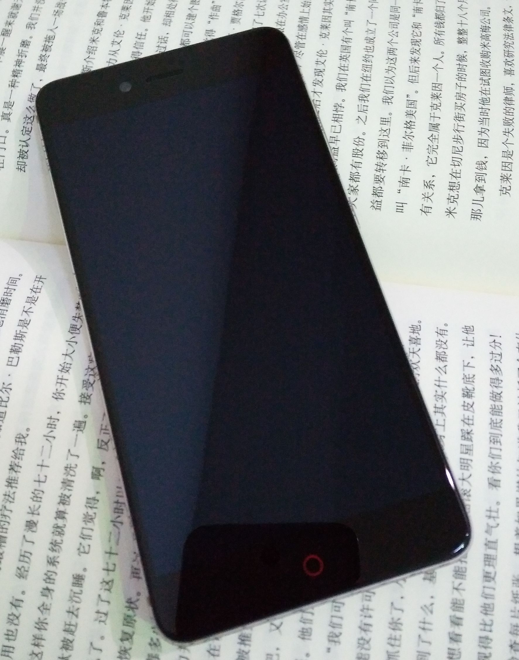 努比亚z11开箱,努比亚z11mini