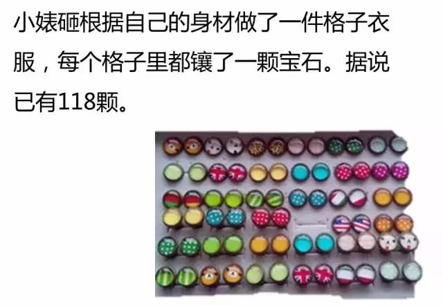 认清小婊砸——元素周期“婊”！