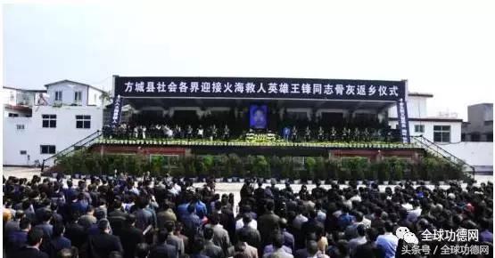 感动中国以人为本,感动中国简要事迹